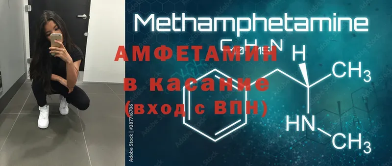 mega ссылка  Новосибирск  Amphetamine 97% 