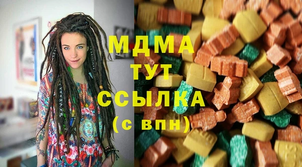 MESCALINE Балахна