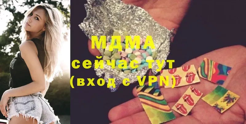 это Telegram  Новосибирск  MDMA Molly  купить наркотик 